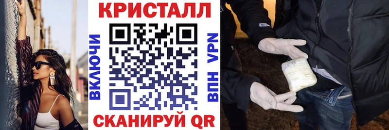 МЕГА ТОР наркошоп Ардон Amphetamine VHQ