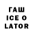 Дистиллят ТГК вейп с тгк Aziret Talasbekov
