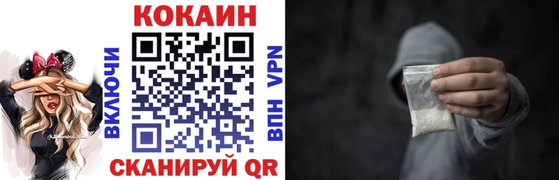 цена наркотик Ардон Cocaine 99%