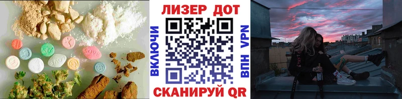купить сайты Ардон ЛСД экстази ecstasy