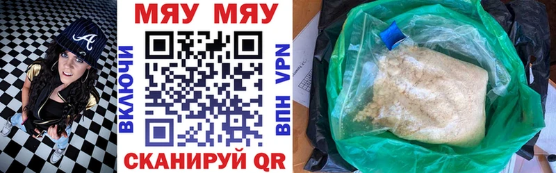 блэк спрут ссылка  даркнет какой сайт  Мефедрон mephedrone  Ардон 