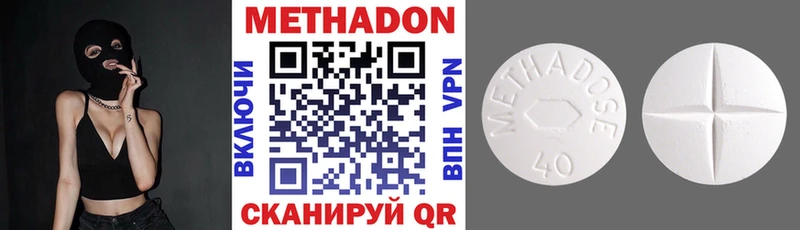 купить закладку Ардон МЕТАДОН кристалл