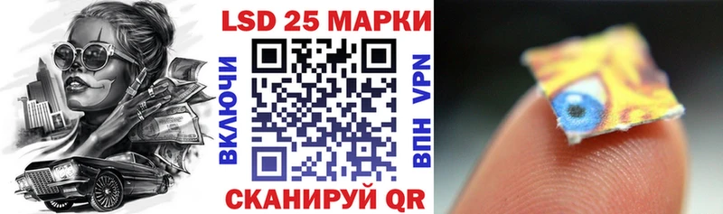 Марки NBOMe 1500мкг  Ардон 