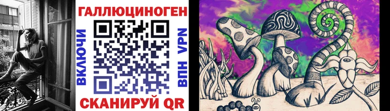 Псилоцибиновые грибы ЛСД  Ардон 